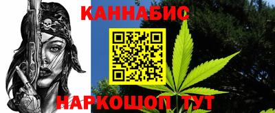 мяу мяу кристалл Жуковский