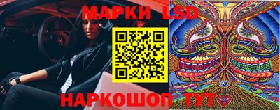 мяу мяу кристалл Жуковский