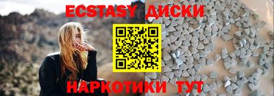 мяу мяу кристалл Жуковский
