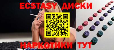 спайс Заводоуковск