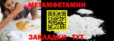 спайс Заводоуковск