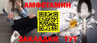 ALPHA-PVP Абинск