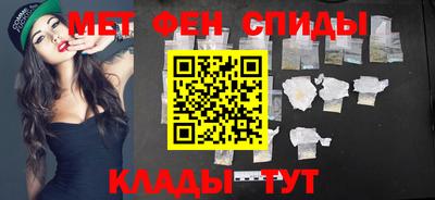 спайс Заводоуковск