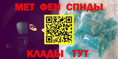 мяу мяу кристалл Жуковский