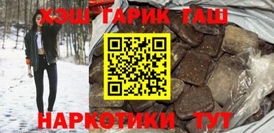 мяу мяу кристалл Жуковский