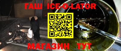 спайс Заводоуковск