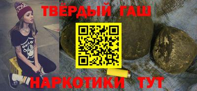 мяу мяу кристалл Жуковский