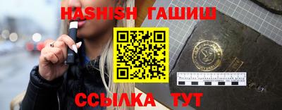 спайс Заводоуковск