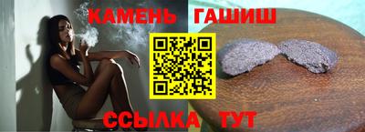 спайс Заводоуковск