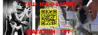 спайс Заводоуковск