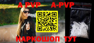 мяу мяу кристалл Жуковский