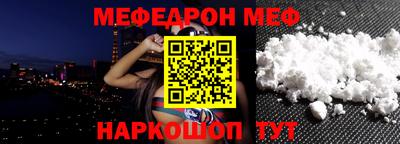 круглые Абакан