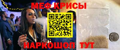 спайс Заводоуковск