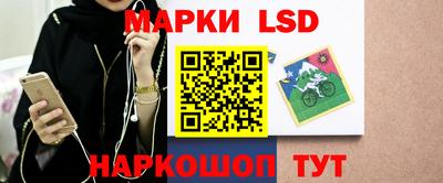 спайс Заводоуковск