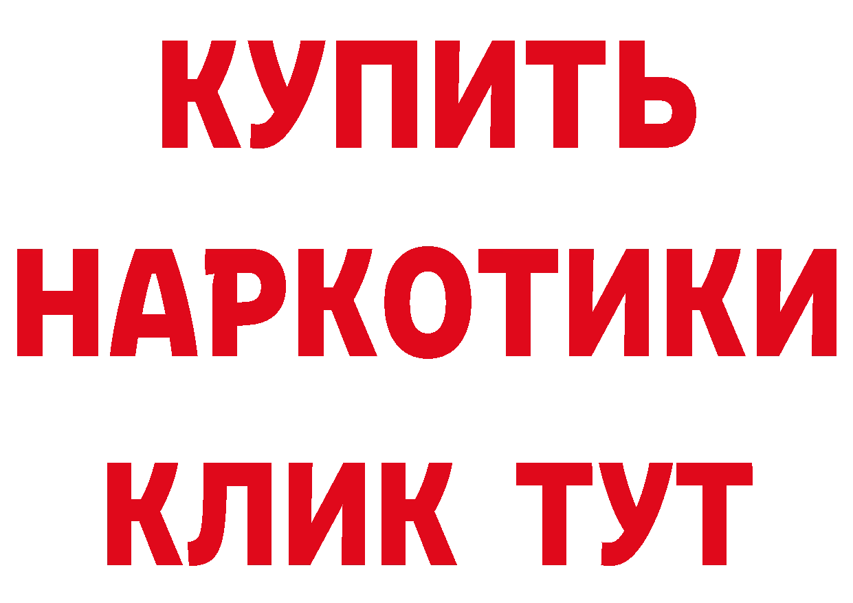 БУТИРАТ оксана маркетплейс сайты даркнета MEGA Новороссийск