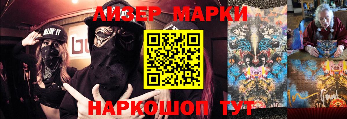 OMG как войти  Вход с VPN  Новороссийск  ЛСД экстази ecstasy  ЛСД экстази 