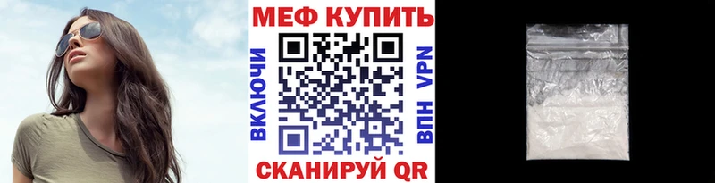 KRAKEN рабочий сайт  Новороссийск  Меф мука 