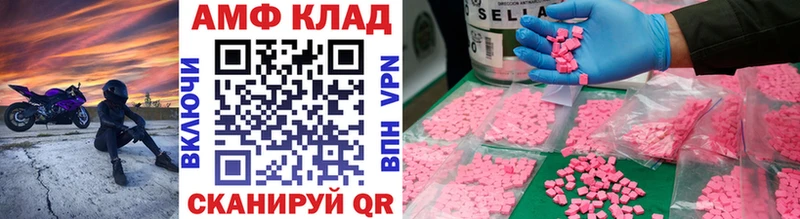 Первитин Methamphetamine Новороссийск