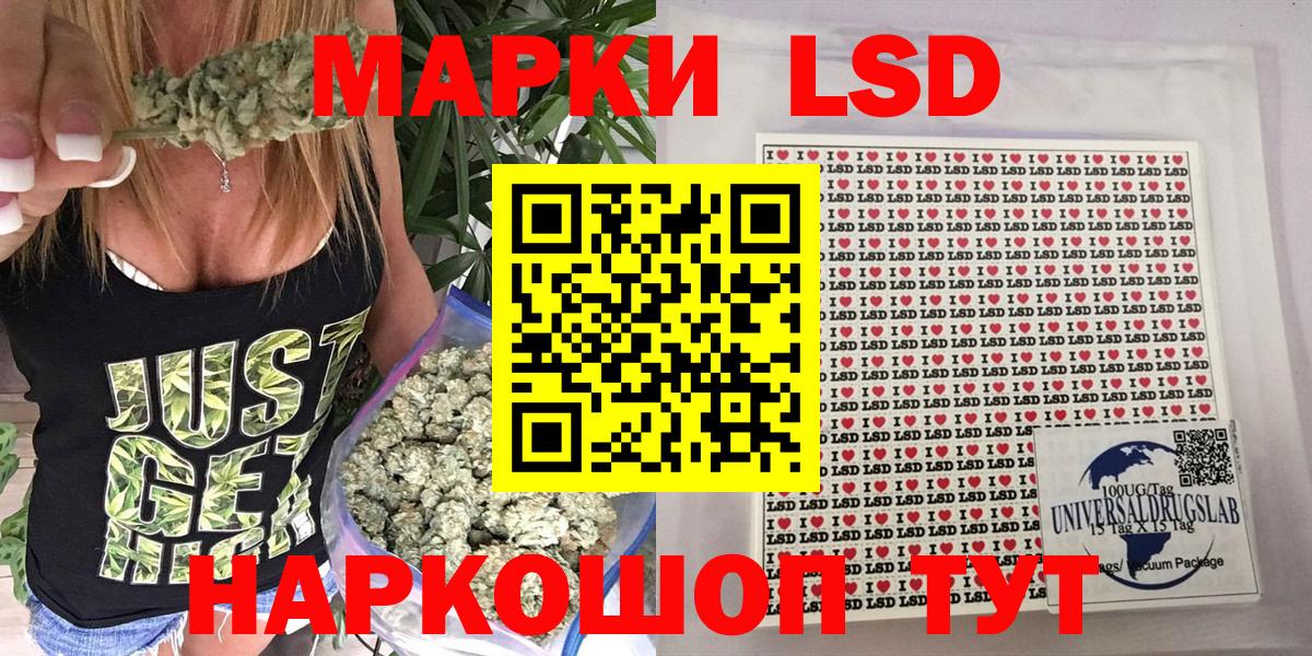 Марки NBOMe 1,8мг  Вход с VPN  Новороссийск  Марки NBOMe 1,8мг 