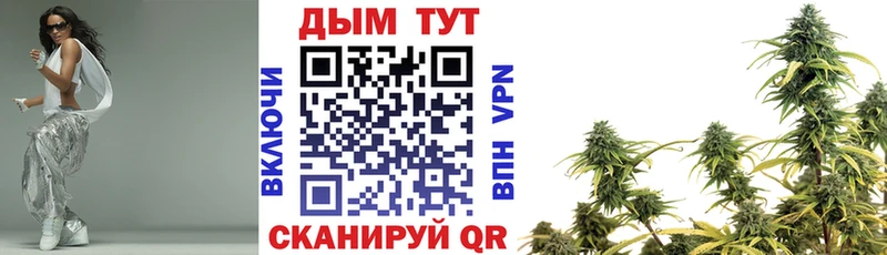 MEGA вход  Новороссийск  Марихуана VHQ  что такое наркотик 