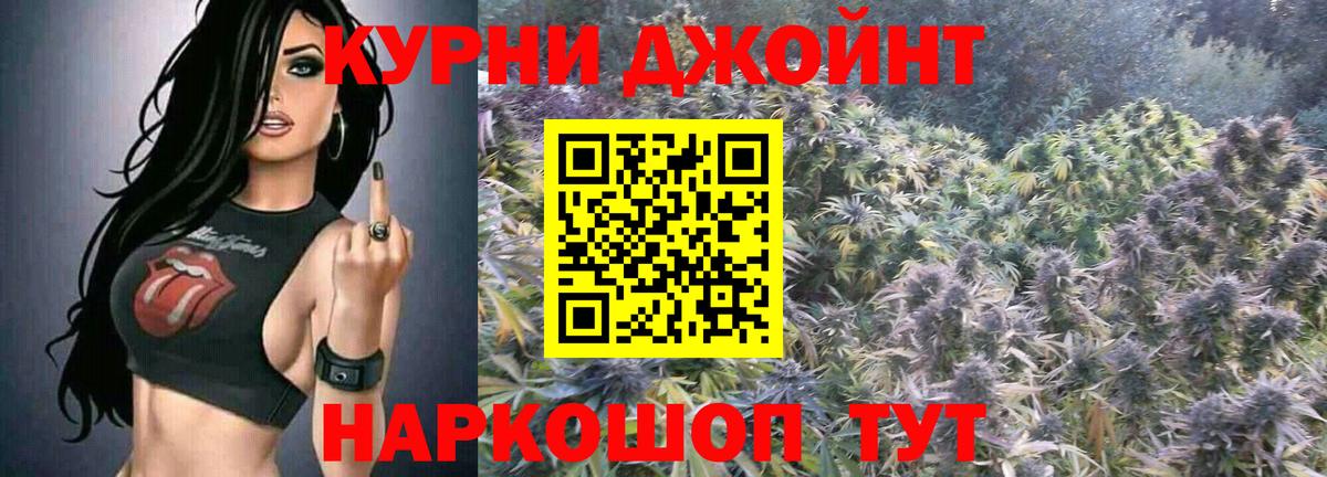 Марихуана марихуана  Марихуана семена  МАРИХУАНА гибрид  Новороссийск  Вход с VPN 
